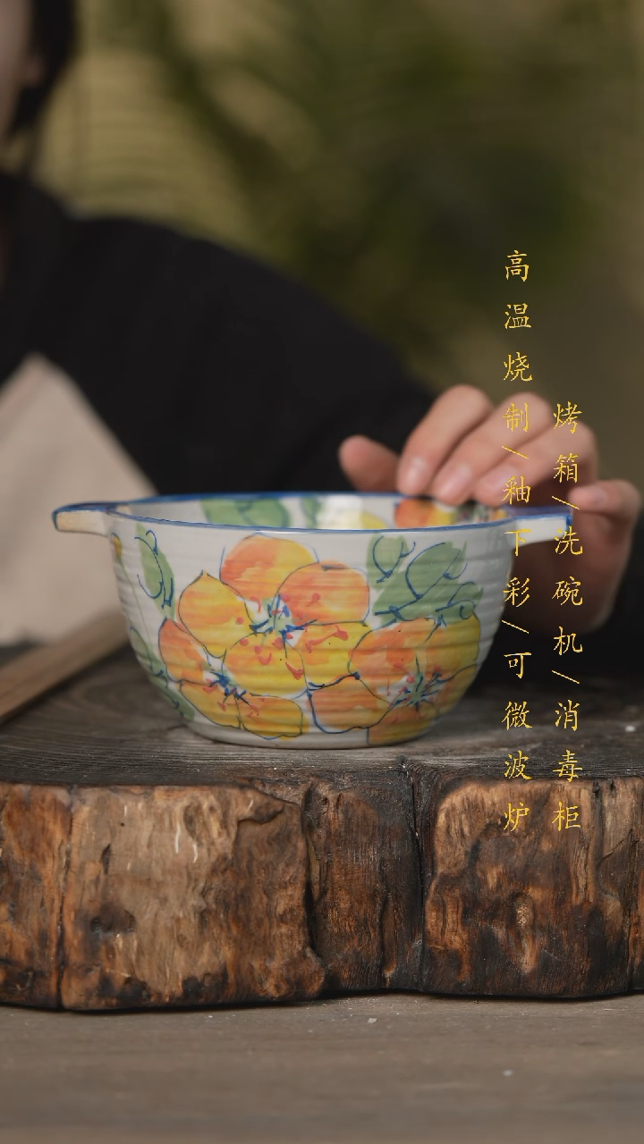 【闪购商品】瓷片景德镇高温釉下彩可微波烤箱洗碗机