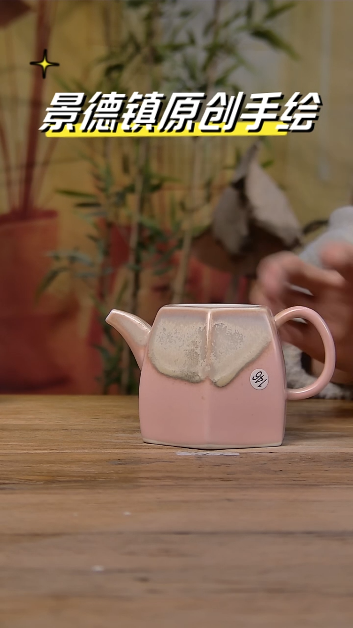 【闪购商品】景德镇陶瓷杯碗柴烧多人