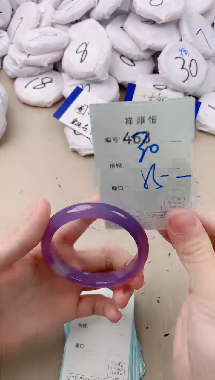 【闪购商品】玛瑙/玉髓手镯未镶嵌463