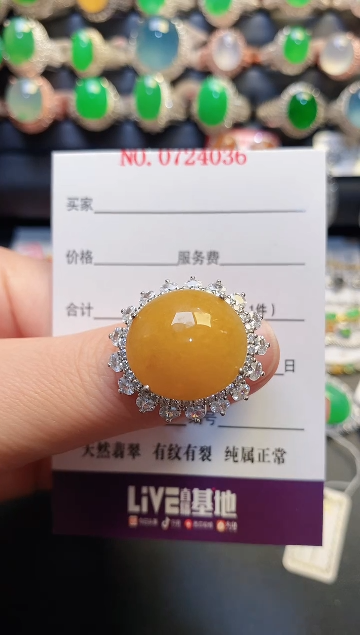 银S925镶嵌戒指翡翠天然
