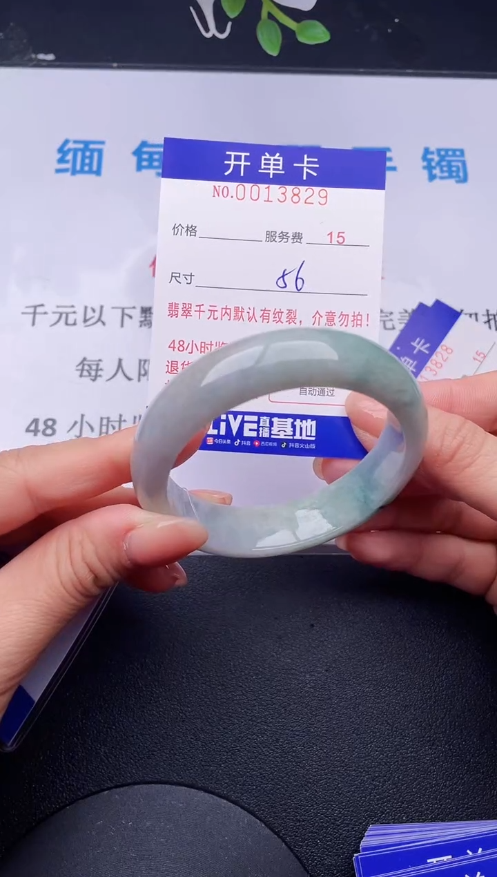 【闪购商品】翡翠手镯未镶嵌29拍哪个发哪个图片为准