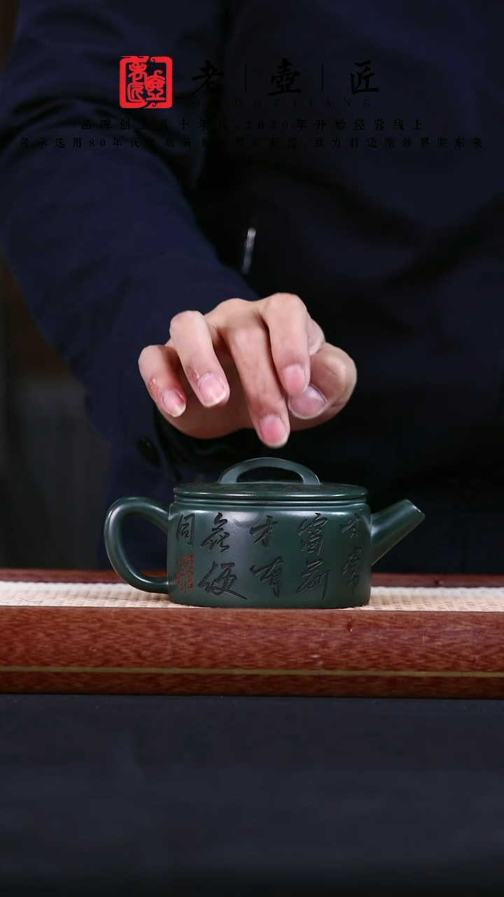 【闪购商品】紫砂茶壶阿木紫砂专属紫砂壶48