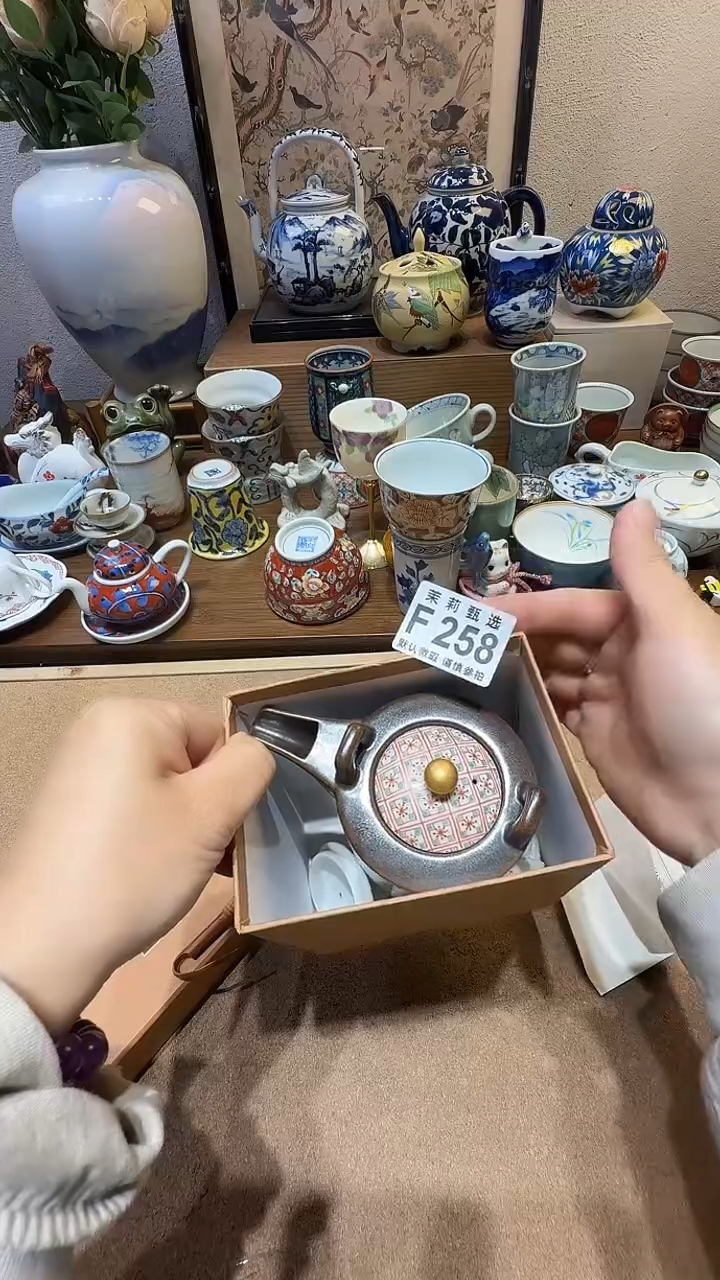 瓷片r***?茉莉甄选一号商品258