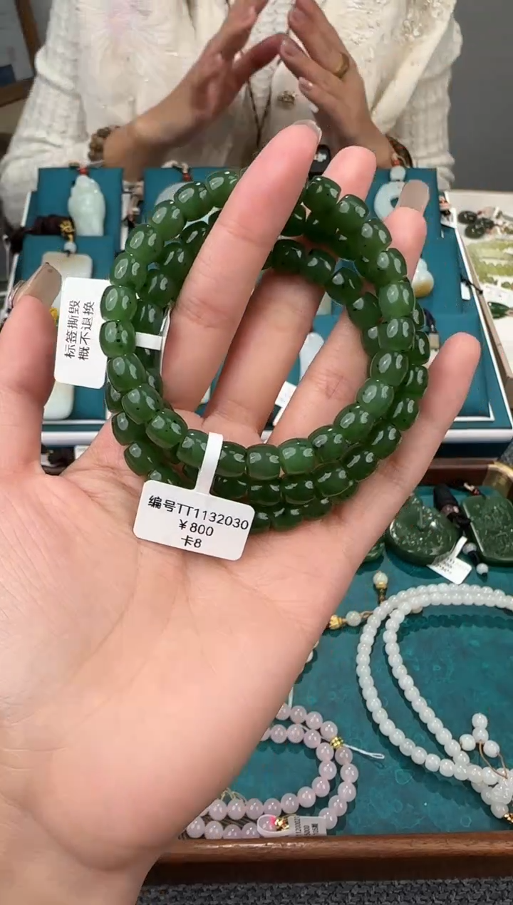 颈饰未镶嵌和田玉手串TT8多样性发货拍一发一