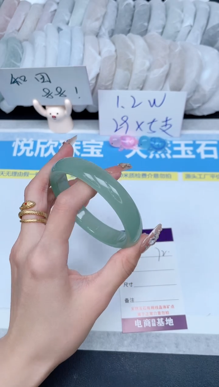 石英质玉手镯未镶嵌72-64.0