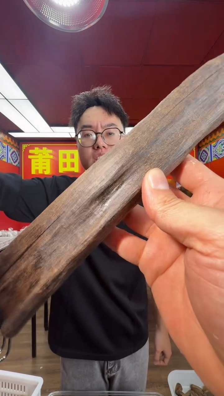 沉香手把件d65文莱多样性发一