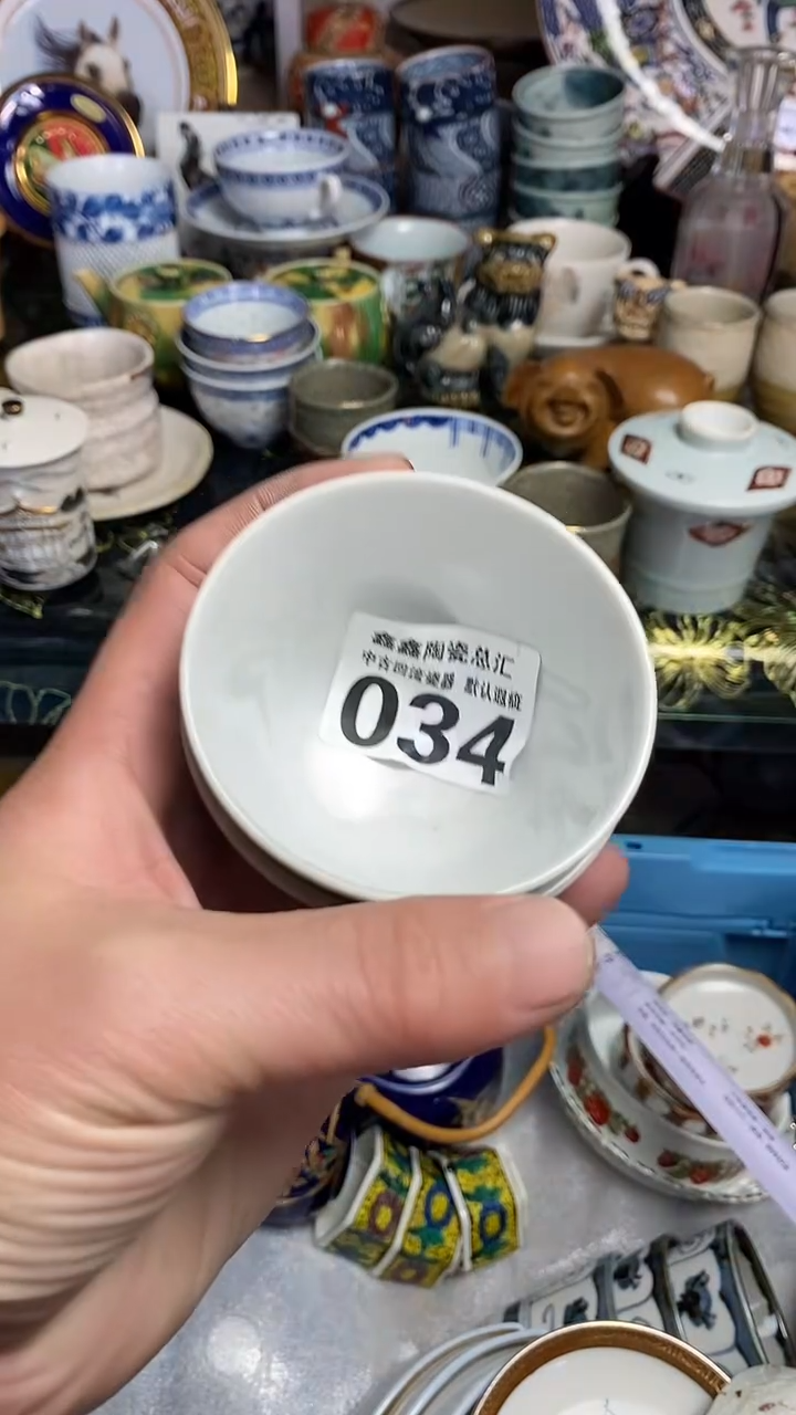 【闪购商品】666666666666 034