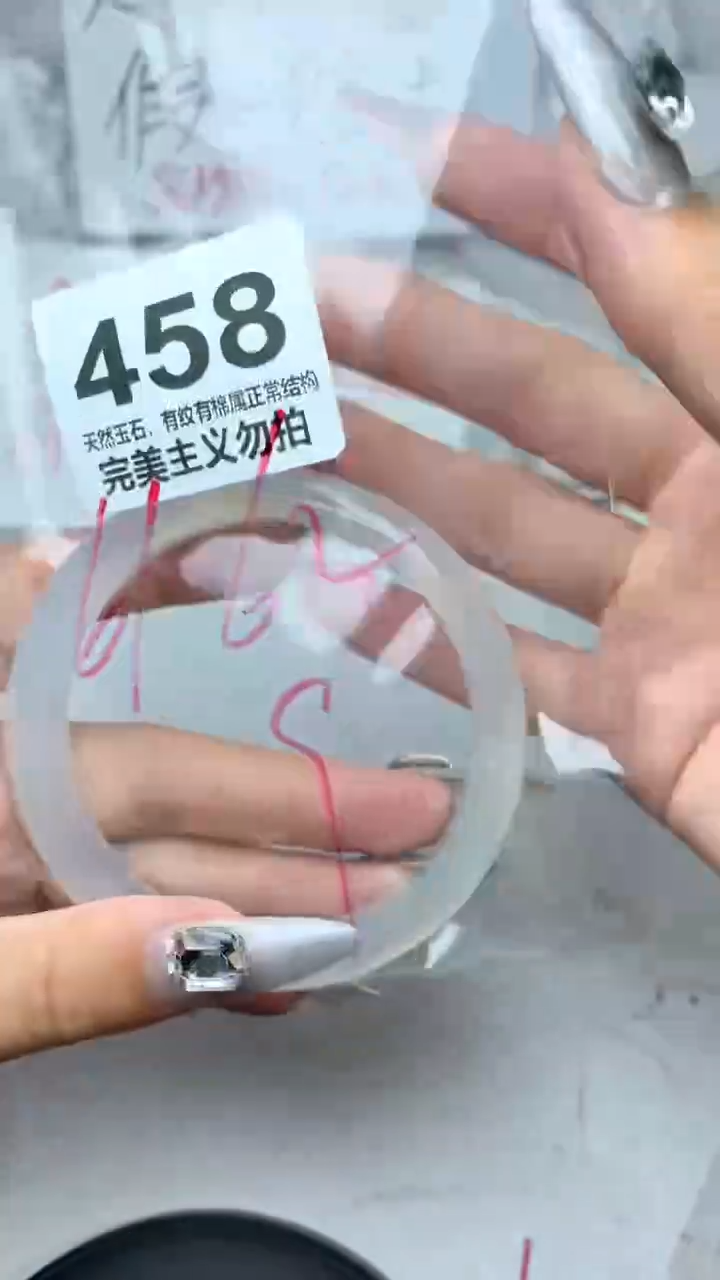 手镯玛瑙/玉髓未镶嵌62