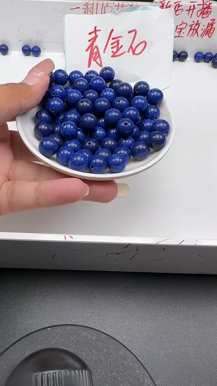 未镶嵌青金石散珠N298卡10mm散珠20颗