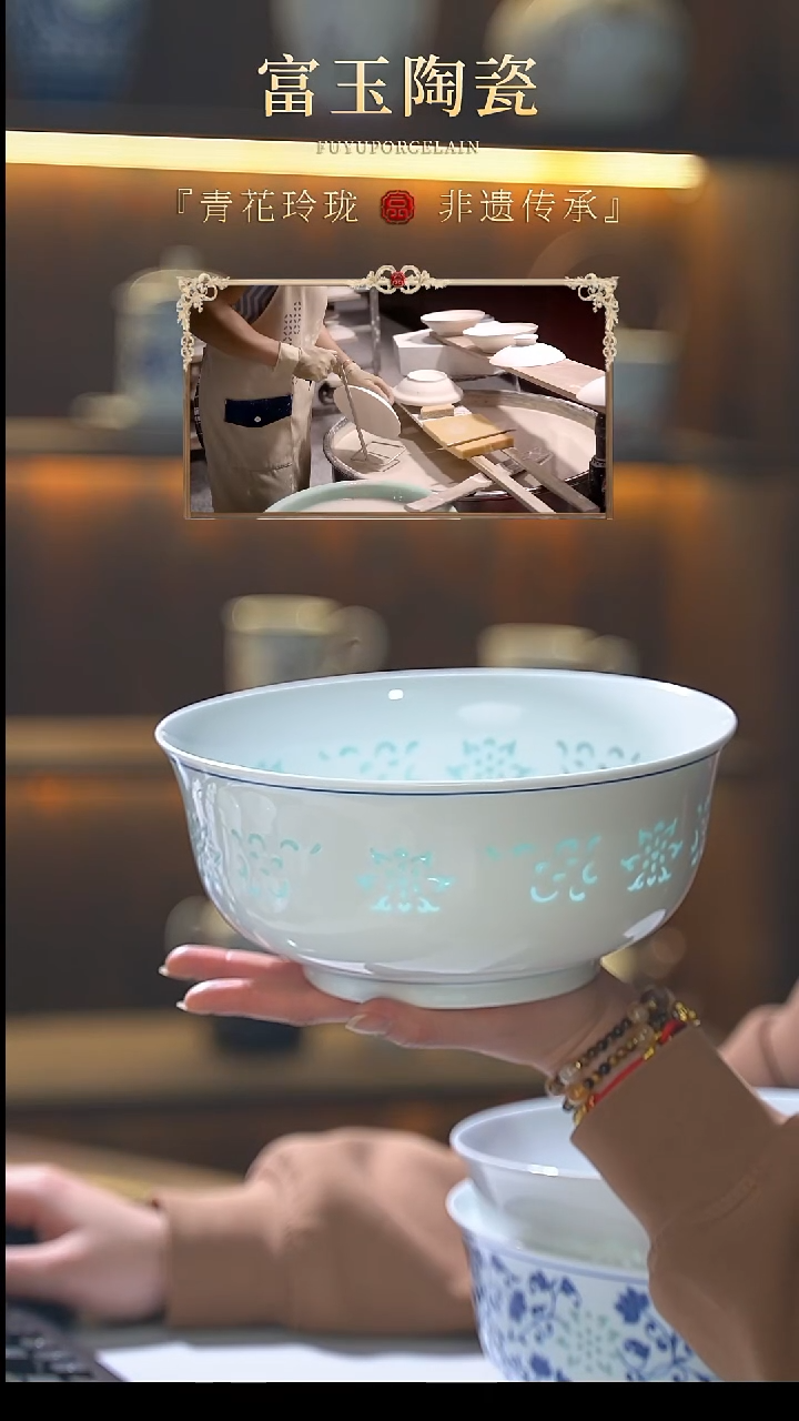 东方莲韵8.5寸汤碗---4个