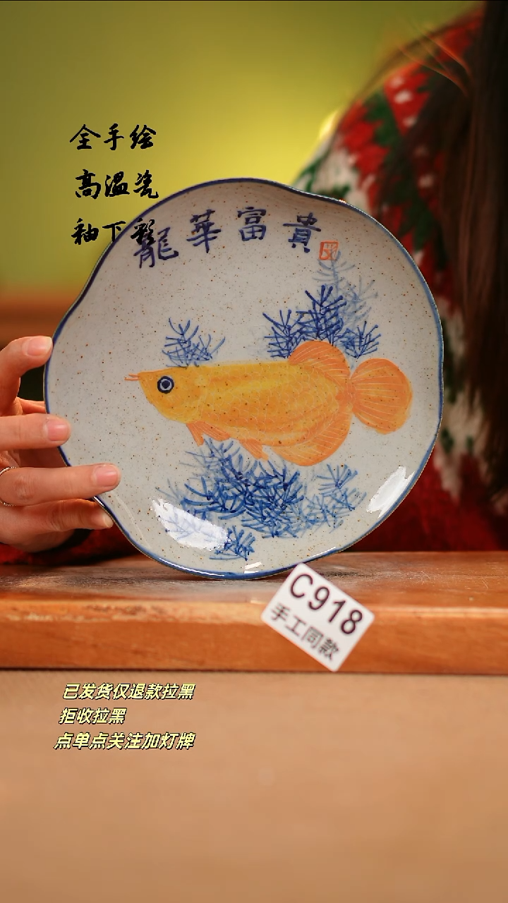 【闪购商品】其他C918陶然集器瓷器