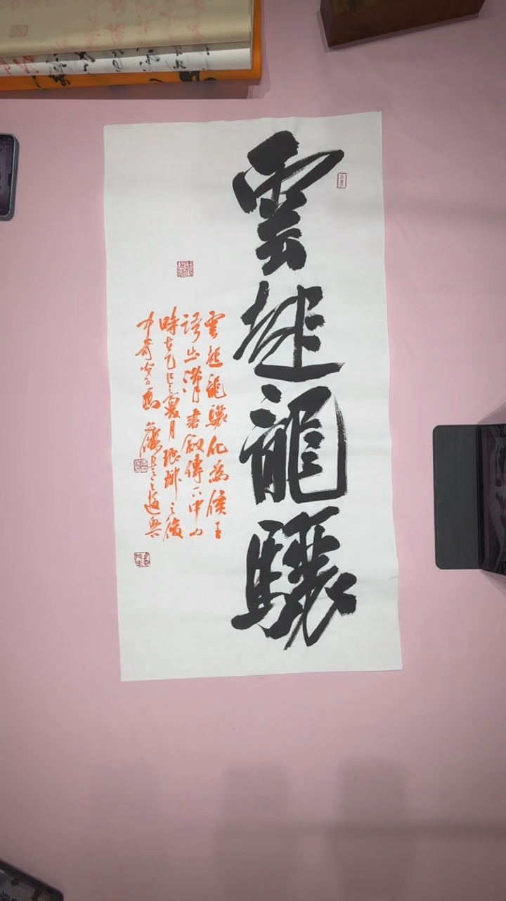 书法冯尚杰老师书法福利作品