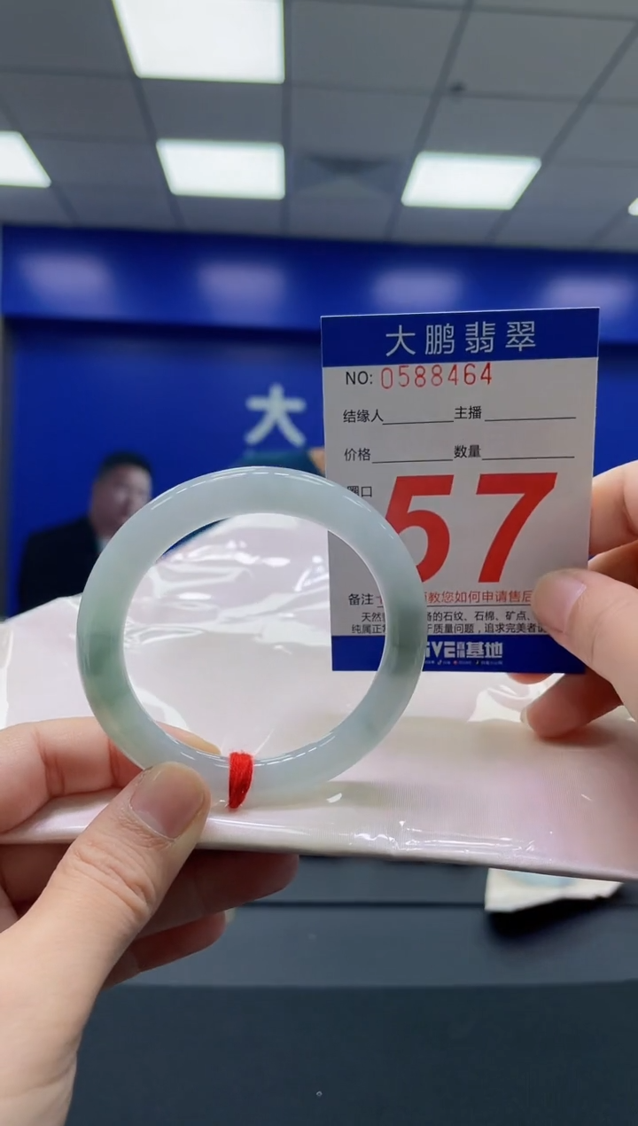 翡翠手镯未镶嵌AAAAAAAAAA