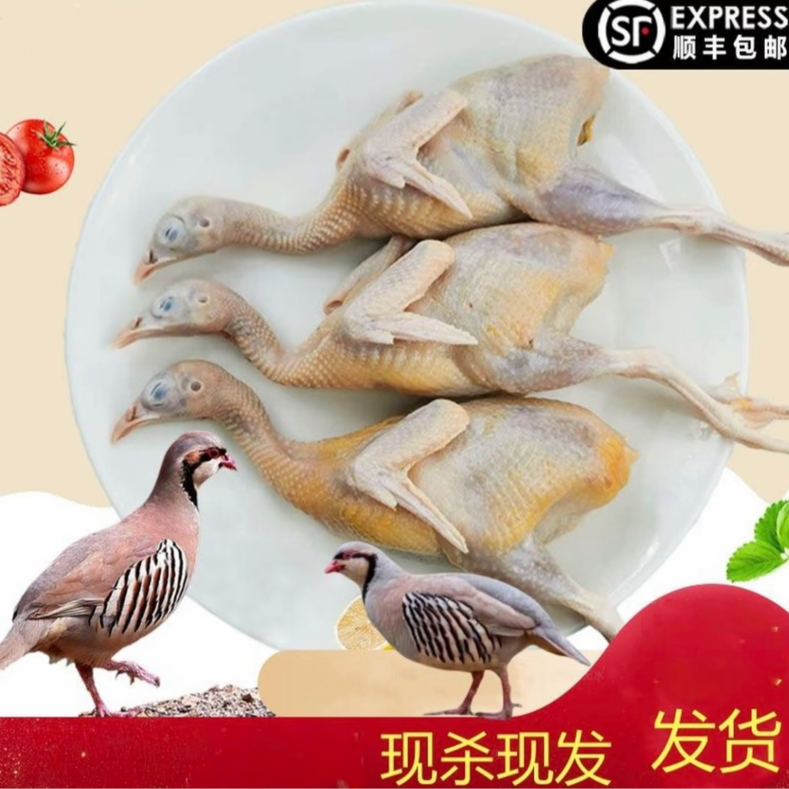 6只 呱呱鸡 咕咕鸡 现宰净膛新美味散养顺丰冷链包邮