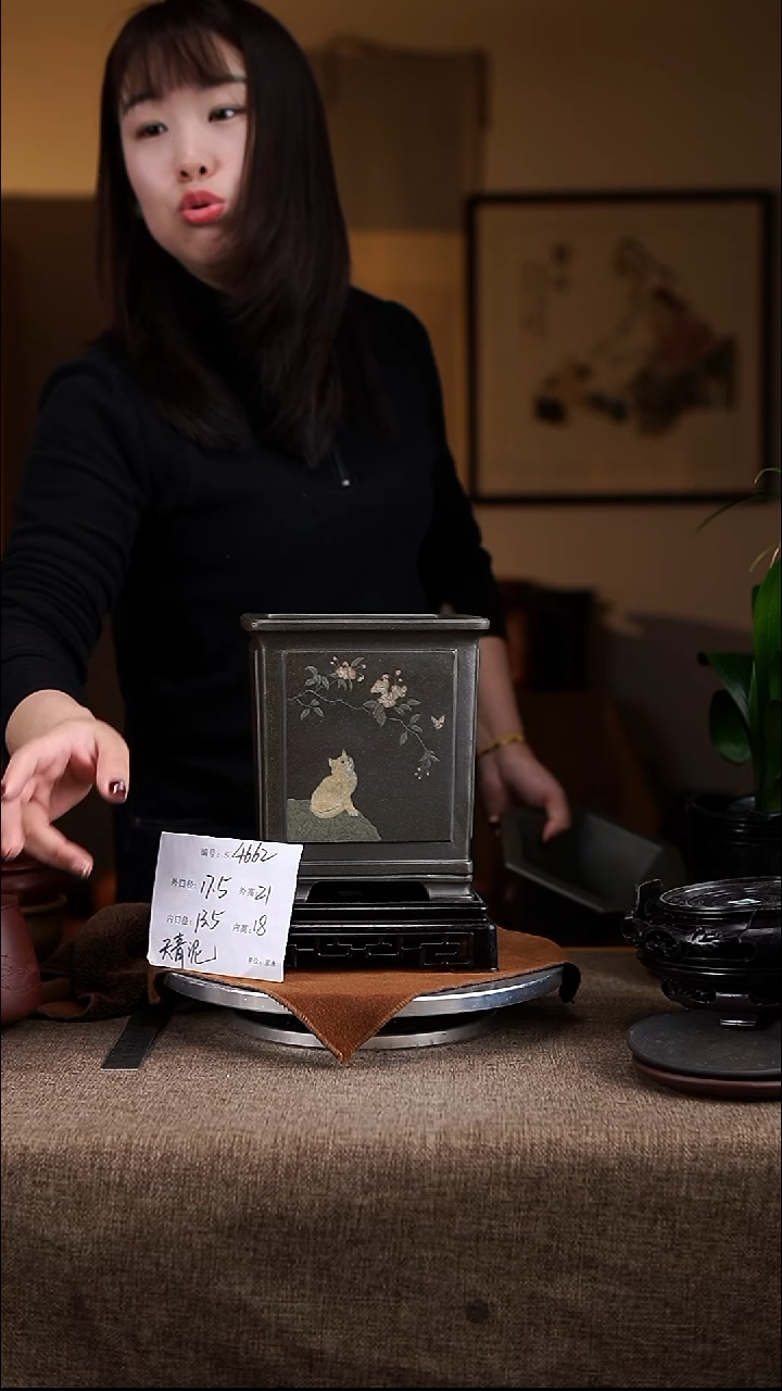 【闪购商品】紫砂花盆紫砂花盆4662