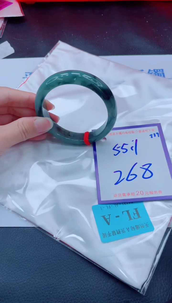 未镶嵌手镯翡翠11111111