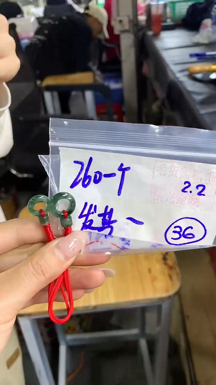【闪购商品】定制翡翠戒圈未镶嵌36 定制毛货需精细抛光发其一