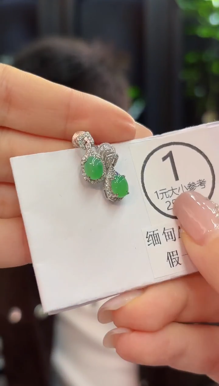 未镶嵌翡翠耳饰 缅甸A货/支持复检/一件