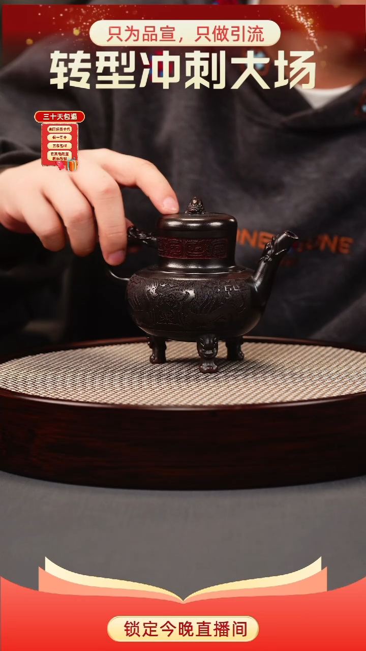 茶壶紫砂古乌泥 三足龙鼎 刻绘