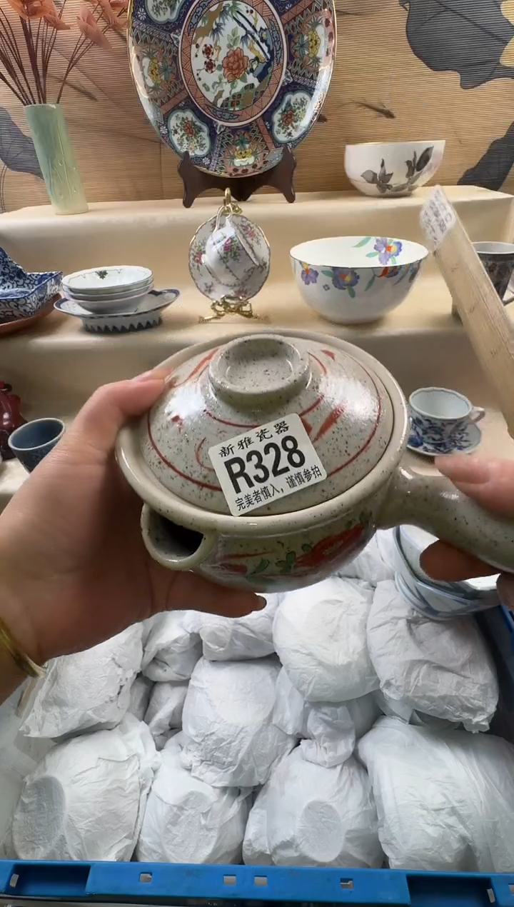 瓷片乐*          R328