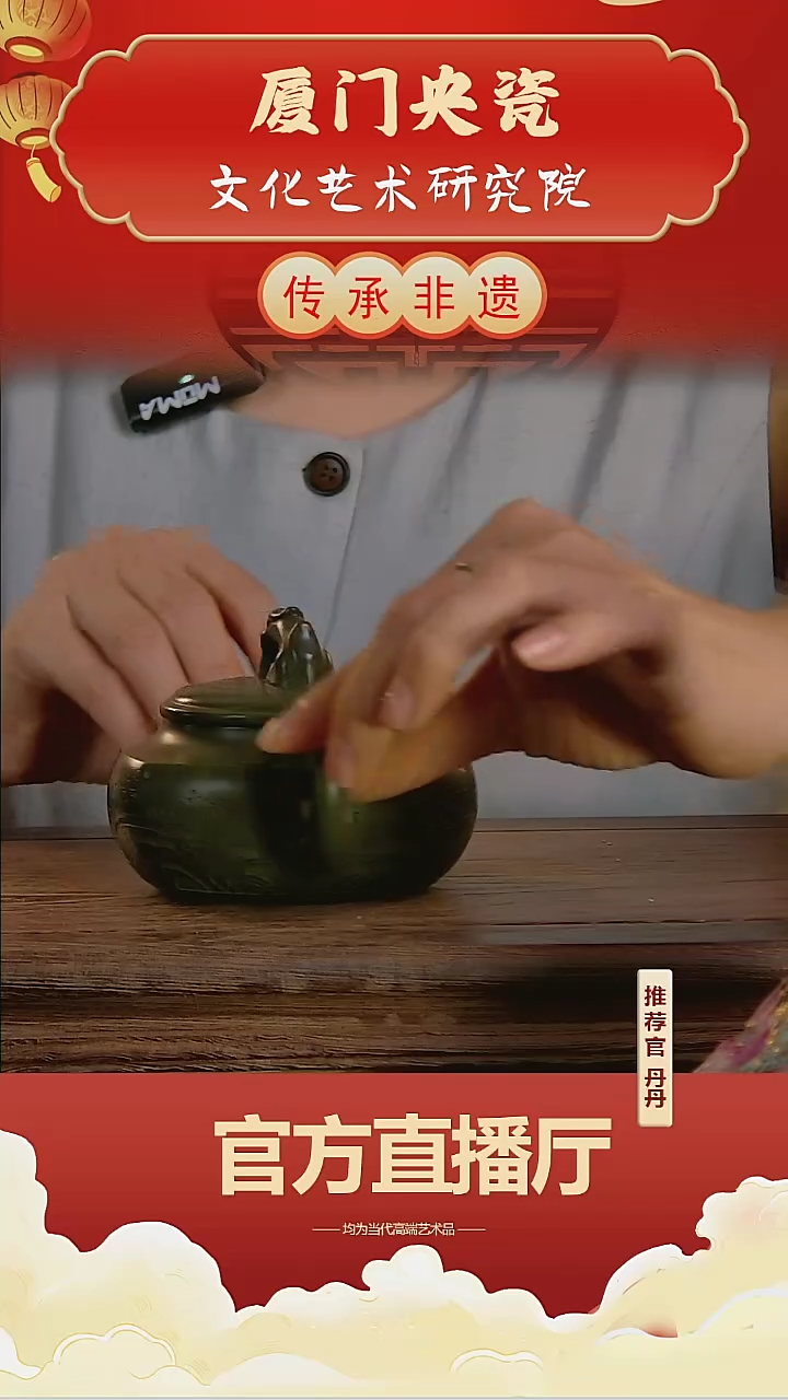 景德镇陶瓷手工摆件Q224