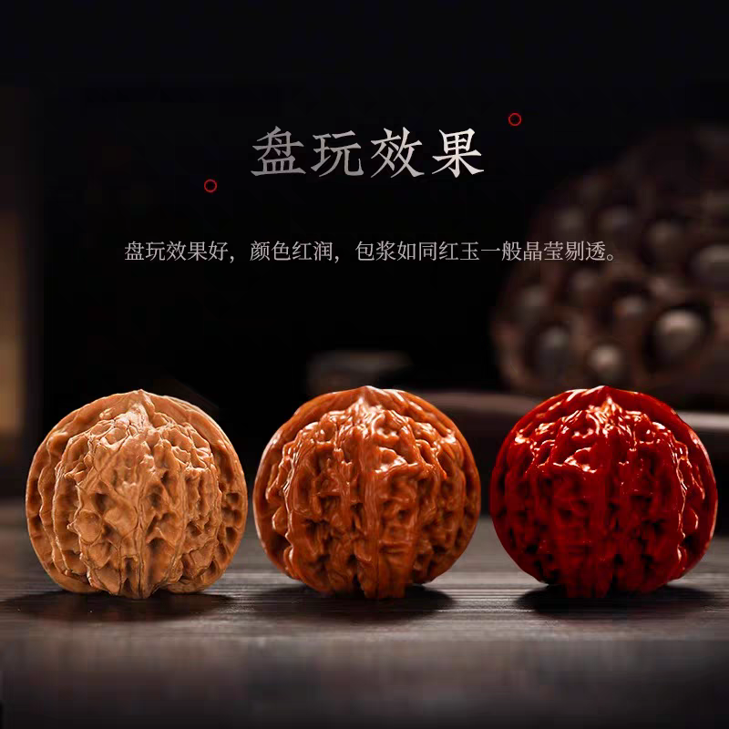 松哥文玩39尺精打底老树苹果园狮子头文玩核桃