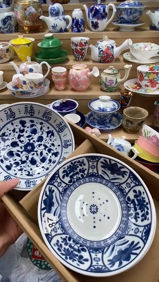 plo'老*闪购名称闪购名称