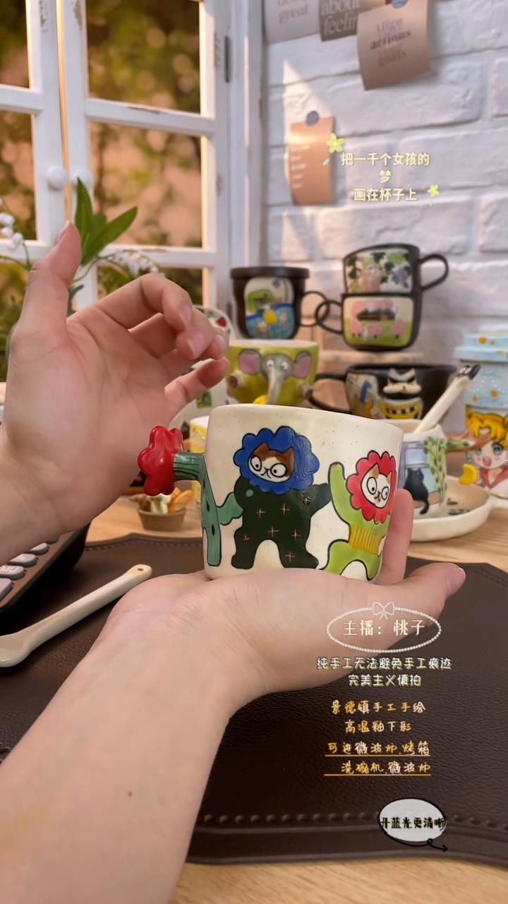 摆件景德镇创意手绘可爱文创杯