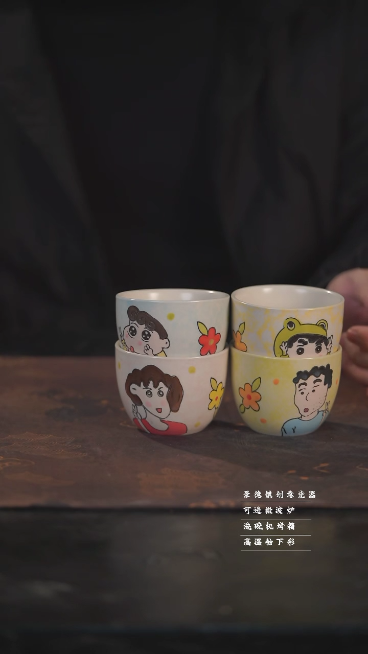 【闪购商品】杯如花手绘手作陶瓷@@小新一家
