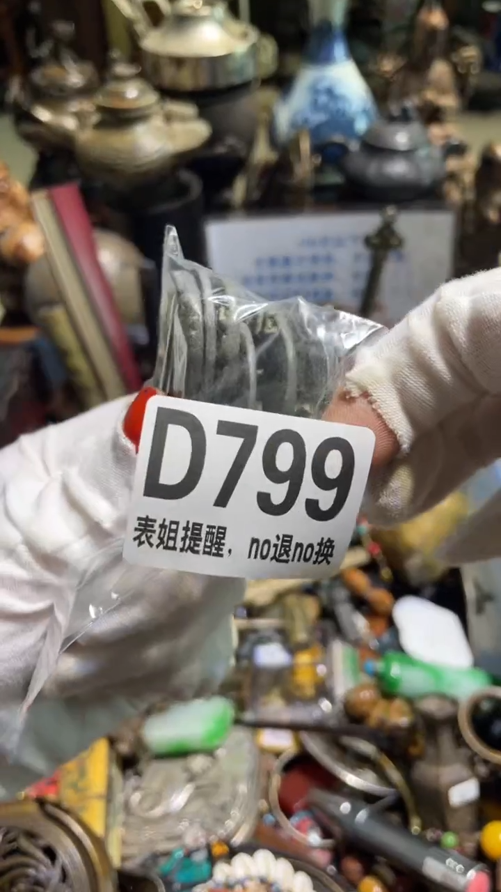 陶瓷✨*℃表姐直播所见所得