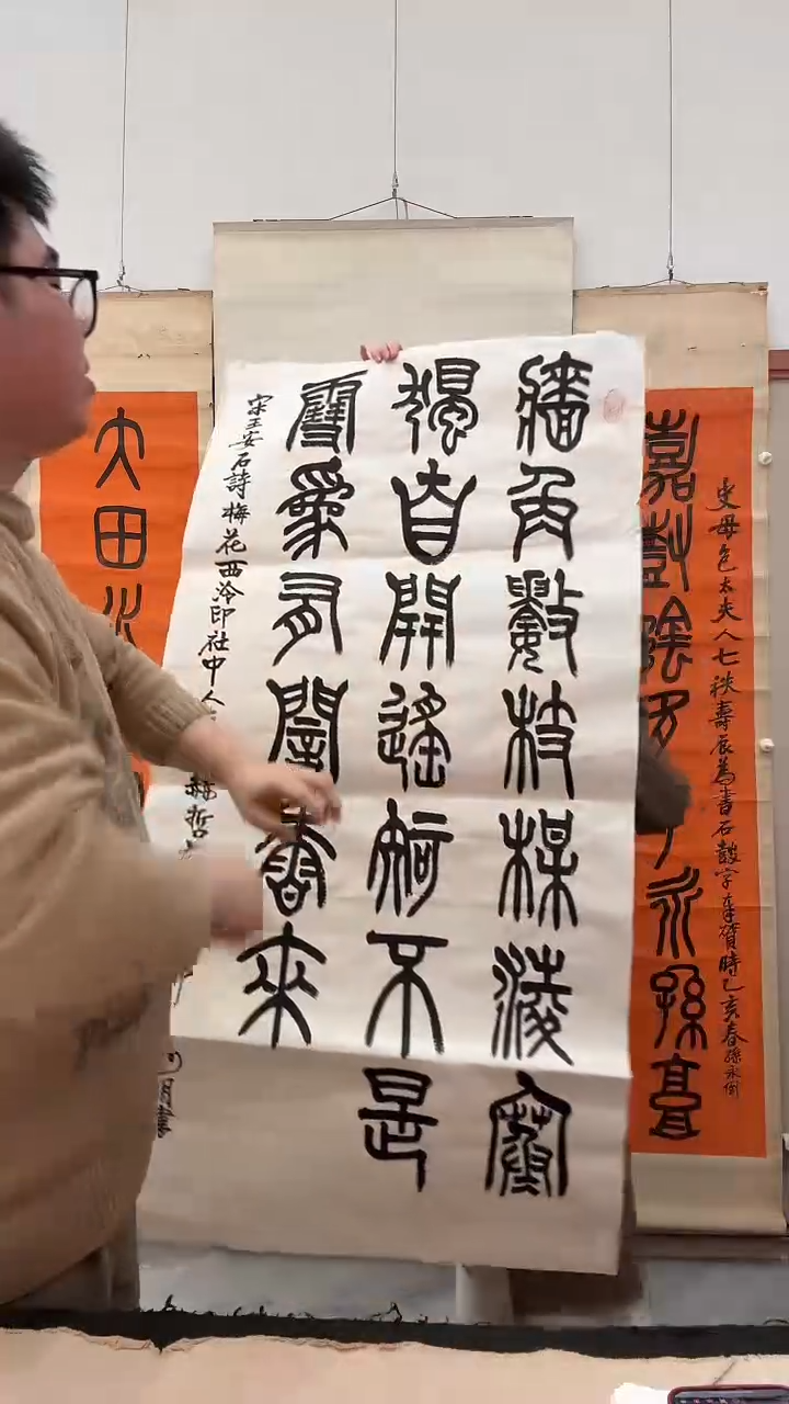 书法j赵老师书法作品一件