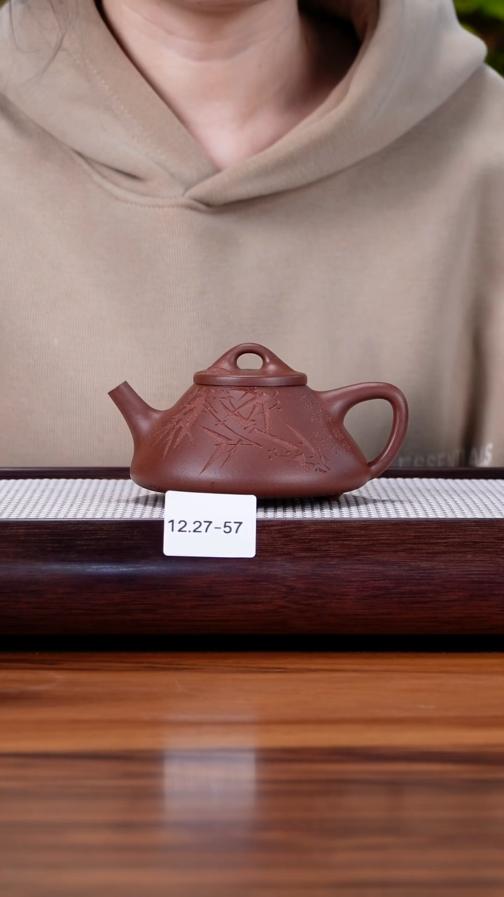 茶壶紫砂12.27-57  中槽清  子冶石瓢250