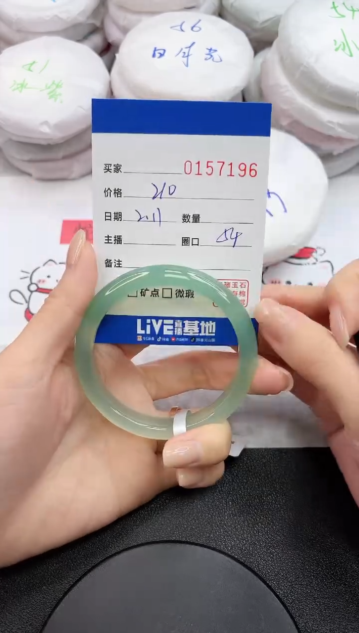 【闪购商品】玛瑙/玉髓手镯未镶嵌7196