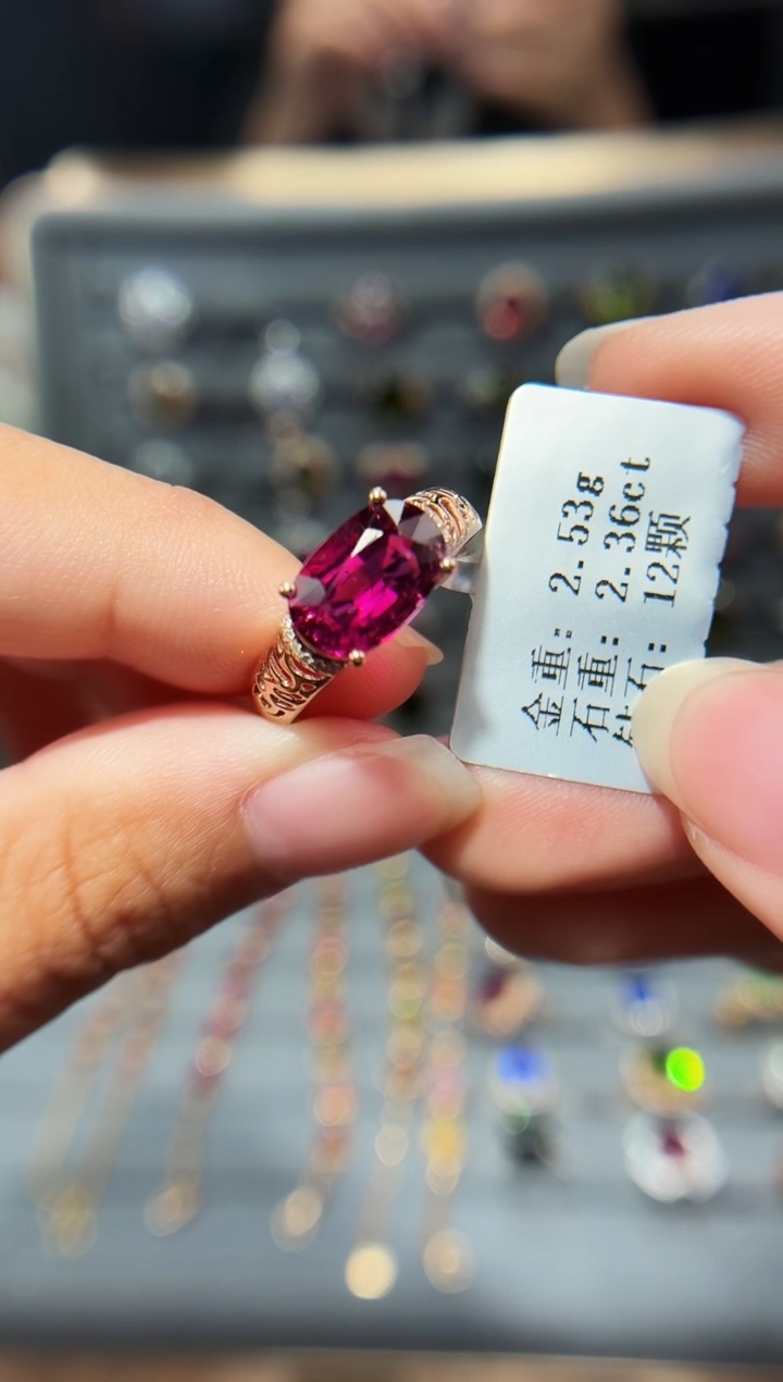 18K金镶嵌戒指碧玺2.36.