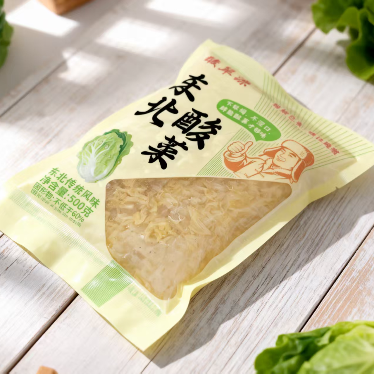 东北大缸腌制酸菜丝可用于包饺子炖大骨烧烤锡纸煎肉