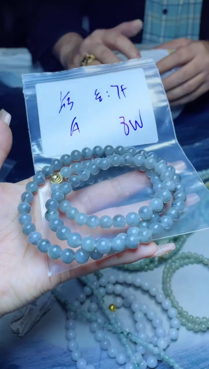 【闪购商品】定制翡翠未镶嵌珠串 多样性发货 拍一发一