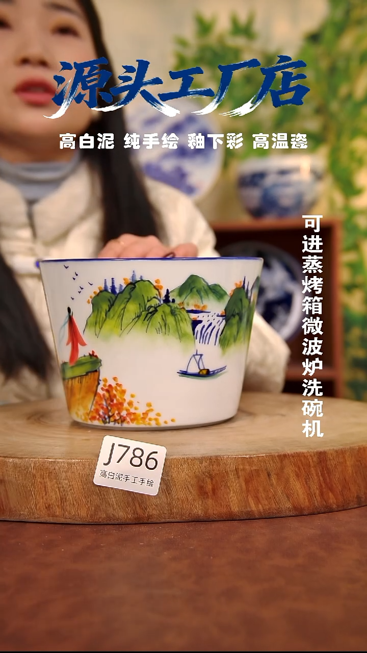 摆件白泥景德镇手工手绘陶瓷【食品级】786