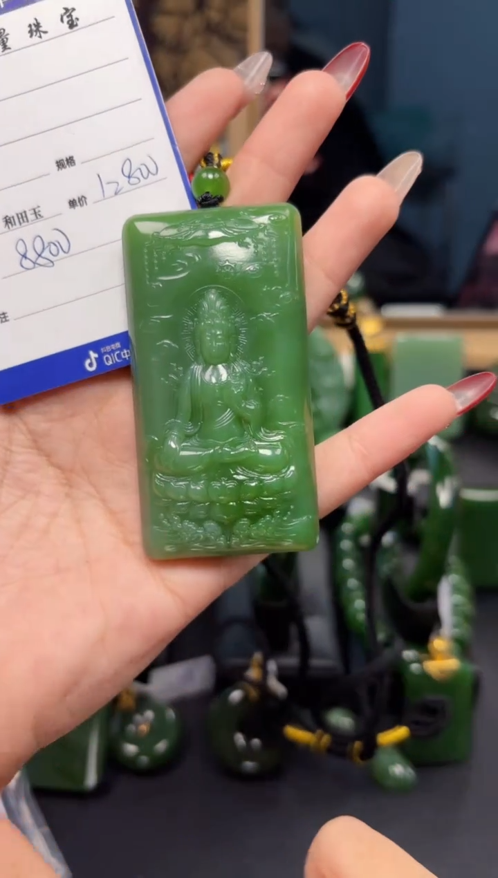 【闪购商品】和田玉（碧玉）吊坠(赠链)未镶嵌1