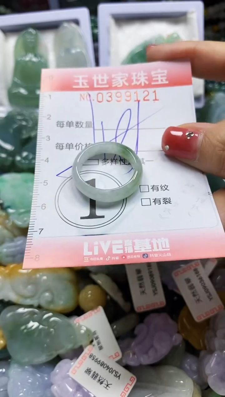 颈饰未镶嵌翡翠闪购0399121多样性发其一