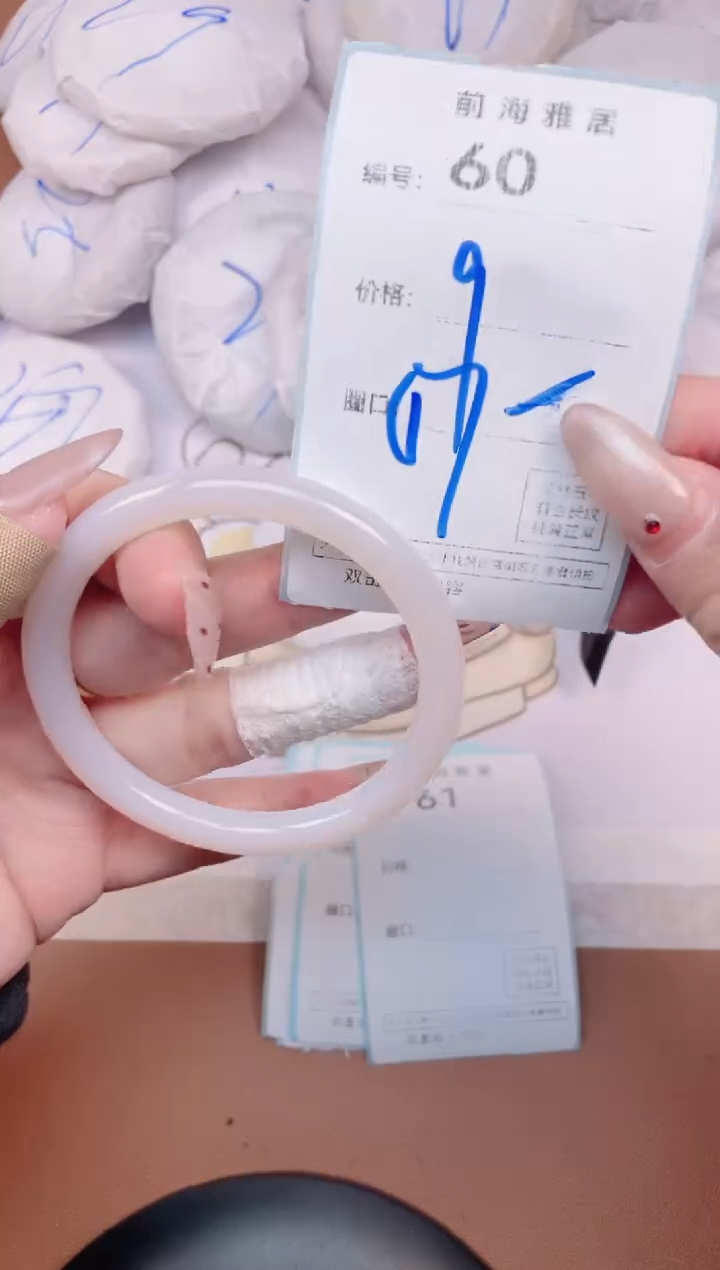 【闪购商品】玛瑙/玉髓手镯未镶嵌60