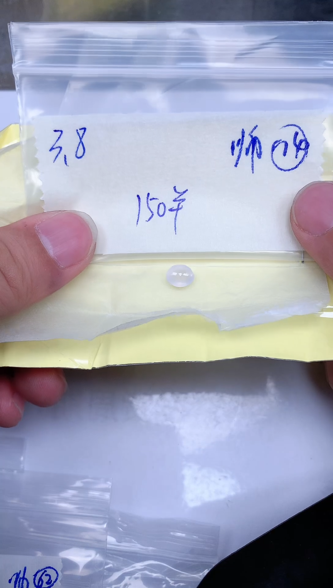 【闪购商品】翡翠裸石闪购商品】 翡翠 裸石