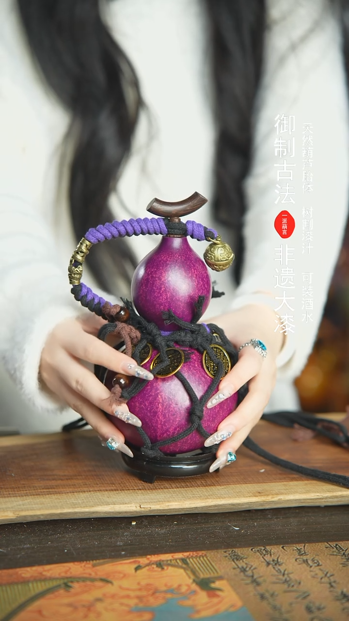 【闪购商品】196号新年福利非遗漆器酒葫芦