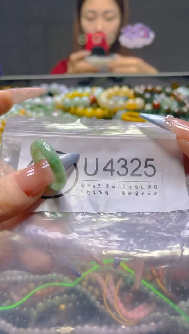 颈饰未镶嵌翡翠18MM/U/翡翠A货，一件也是批发价