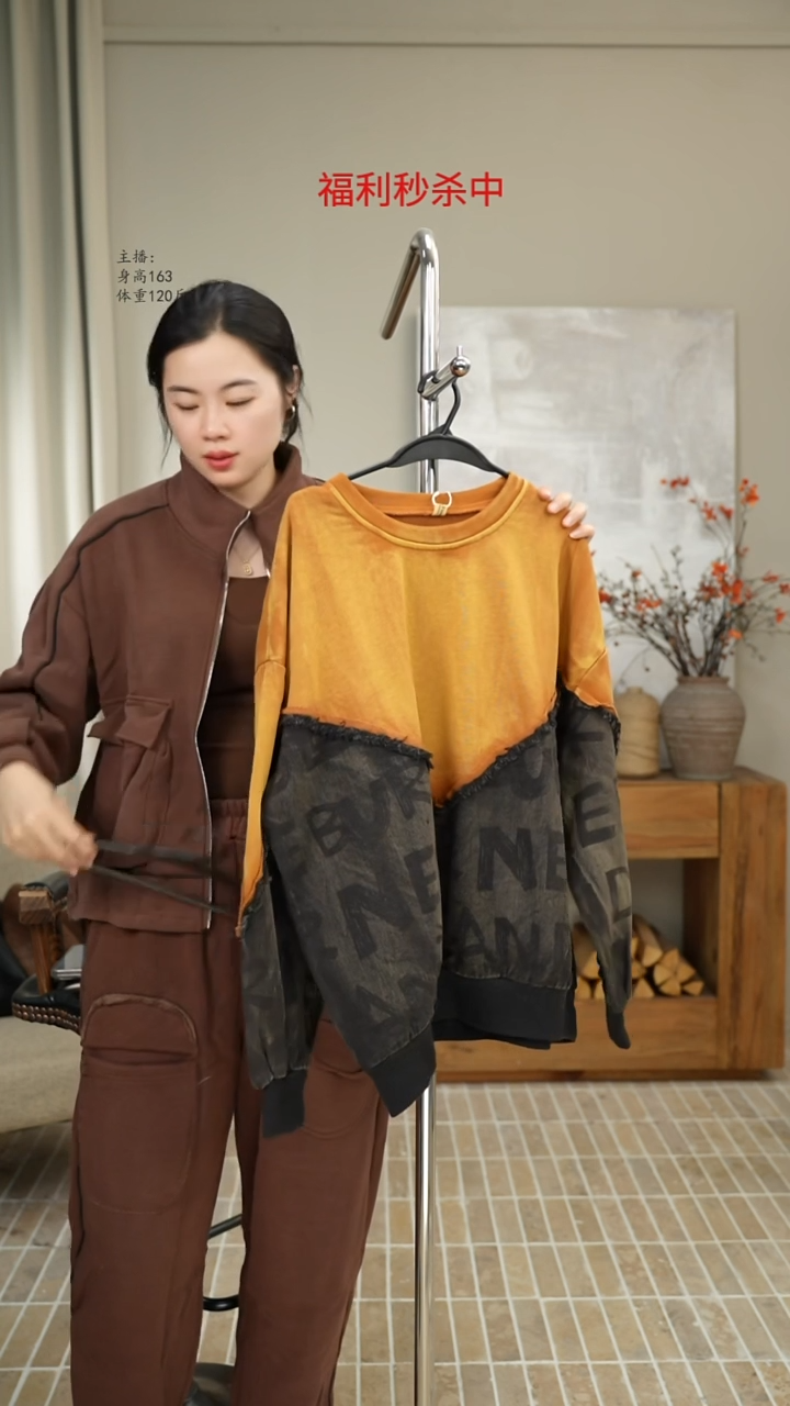 黄色个性拼接卫衣 5018