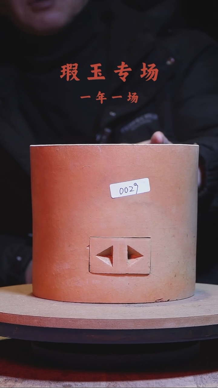 【闪购商品】瑕玉专场0029号钢琴师原型