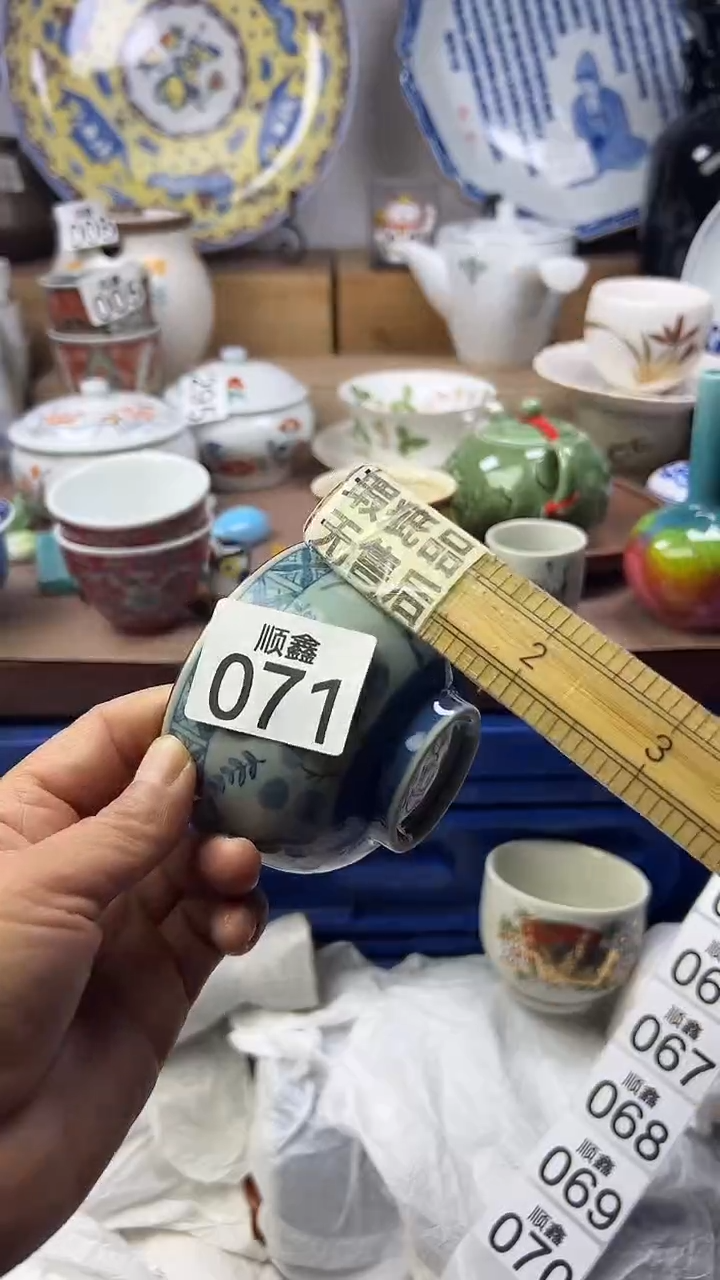 陶㞮*?顺鑫工艺品店闪购