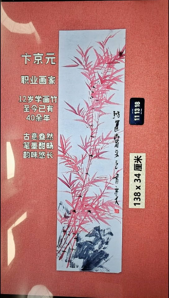 水彩102    卞老师作品