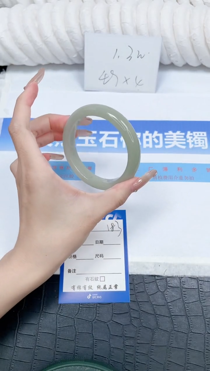石英质玉手镯未镶嵌183-60