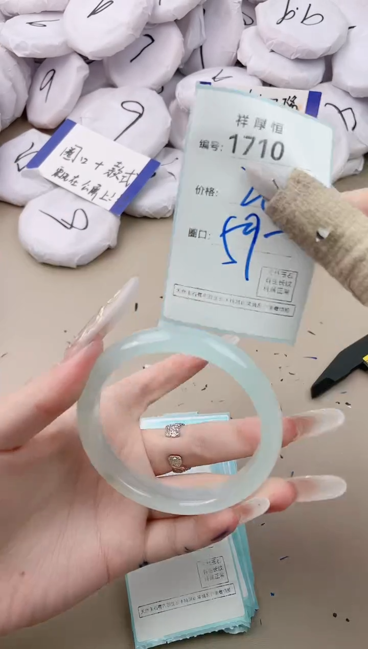 【闪购商品】玛瑙/玉髓手镯未镶嵌1710
