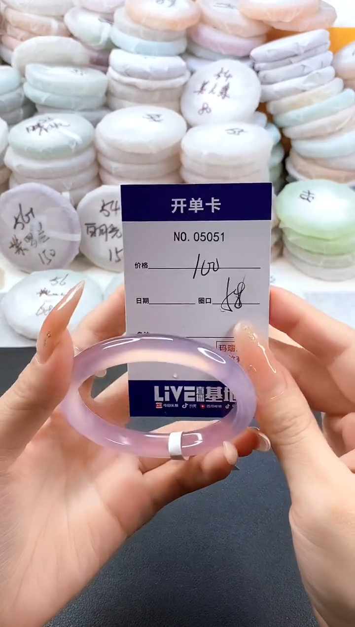 手镯玛瑙/玉髓未镶嵌5051圈口58